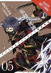 [9780316269254] FINAL FANTASY TYPE 0 SIDE STORY 5 ICE REAPER