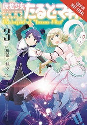 [9780316276245] PUELLA MAGI TART MAGICA LEGEND OF JEANNE D ARC 3
