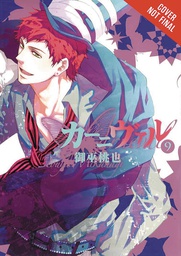 [9780316263504] KARNEVAL 5