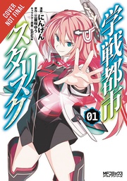[9780316315289] ASTERISK WAR ACADEMY CITY ON WATER 1
