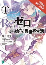 [9780316315319] RE ZERO 1 STARTING LIFE IN ANOTHER WORLD