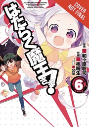 [9780316360142] DEVIL IS PART TIMER 6