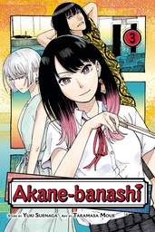 [9781974740987] AKANE BANASHI 3