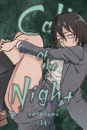 [9781974741007] CALL OF THE NIGHT 14