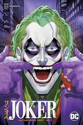 [9781779526878] JOKER ONE OPERATION JOKER 3