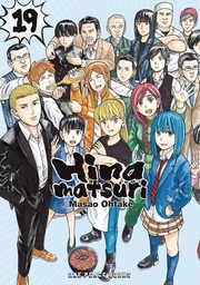 [9781642732825] HINAMATSURI 19