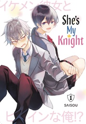 [9781646519750] SHES MY KNIGHT 1