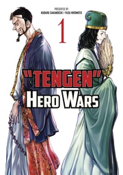 [9781787741287] TENGEN HERO WARS 1