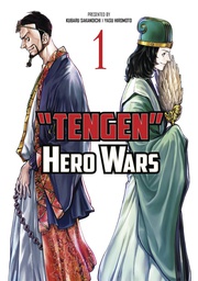 [9781787741287] TENGEN HERO WARS