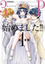 [9798888432600] WE STARTED A THREESOME 1