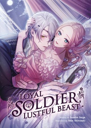 [9798888432075] LOYAL SOLDIER LUSTFUL BEAST L NOVEL