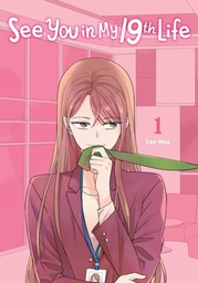 [9798400901096] SEE YOU IN MY 19TH LIFE 1
