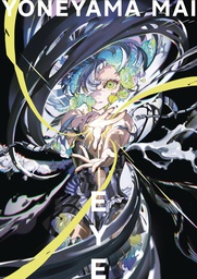 [9784756257826] EYE YONEYAMA MAI
