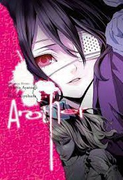 [9780316245913] ANOTHER LIGHT NOVEL