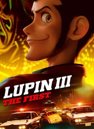 [5037899084953] LUPIN III The First