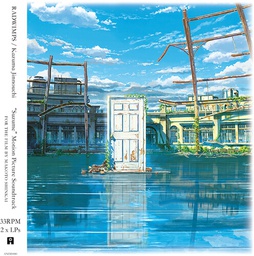 [5037899087817] SUZUME CD Soundtrack