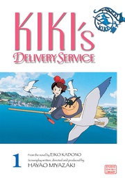 [9781591167242] KIKIS DELIVERY SERVICE 1 FILM COMIC