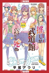[9781427875341] FAVORITE POP IDOL MADE IT BUDOKAN 5
