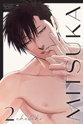 [9781427875372] MITSUKA 2