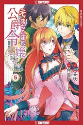 [9781427877529] FORMERLY FALLEN DAUGHTER OF DUKE 5