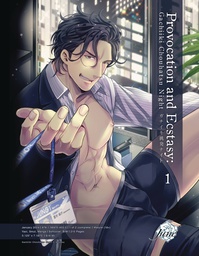 [9781569704035] PROVOCATION & ECSTASY GACHIIKI CHOUHATSU NIGHT 1