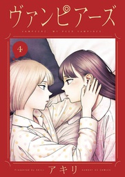 [9781634428347] VAMPEERZ 4 MY PEER VAMPIRES