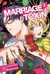 [9781974743520] MARRIAGE TOXIN 1