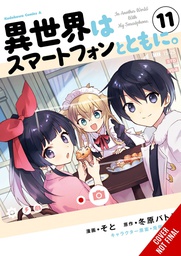 [9781975362911] IN ANOTHER WORLD WITH MY SMARTPHONE 11