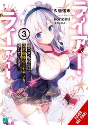 [9781975370633] LIAR LIAR LIGHT NOVEL 3