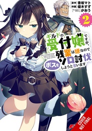 [9781975371371] MAY BE GUILD RECEPTIONIST BUT CLOCK OUT ON TIME 2