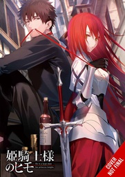 [9781975374990] KEPT MAN OF PRINCESS KNIGHT LIGHT NOVEL 1