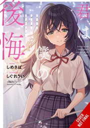 [9781975378806] YOU ARE MY REGRET PROSE NOVEL 1