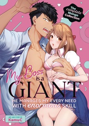 [9798888433164] MY BOSS IS A GIANT COMPLETE COLL