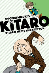 [9781770462366] KITARO 2 MEETS NURARIHYON