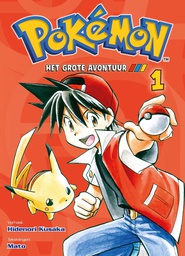 [4196509216953] Pokemon - Het Grote Avontuur Pakket vol.1+2