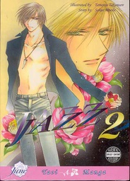 [9781569708941] JAZZ 2