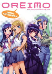 [9781506700243] OREIMO COMIC ANTHOLOGY COMIC ANTHOLOGY
