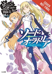 [9780316315333] IS IT WRONG TRY PICK UP GIRLS IN DUNGEON SWORD ORATORIA NVL