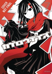 [9780316545358] KAGEROU DAZE 7
