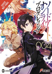 [9780316545426] SWORD ART ONLINE NOVEL PROGRESSIVE