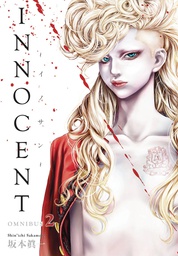 [9781506738253] INNOCENT OMNIBUS 2