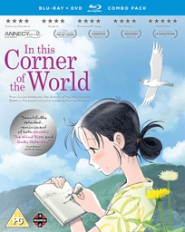 [5022366951043] IN THIS CORNER OF THE WORLD Blu-ray/DVD Combi