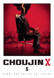[9781974743032] CHOUJIN X 5