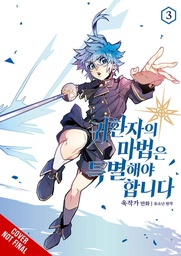 [9781975392048] RETURNERS MAGIC SHOULD BE SPECIAL 3