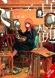 [9781975376918] ESSENCE BEING A MUSE 3