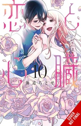[9781975362355] LOVE & HEART 10