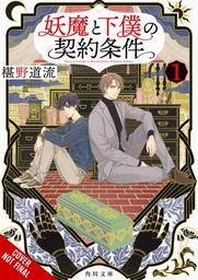 [9781975392000] CONTRACT BETWEEN SPECTER & SERVANT NOVEL 1
