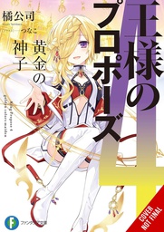 [9781975380519] KINGS PROPOSAL NOVEL 4