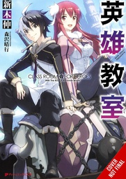 [9781975378684] CLASSROOM FOR HEROES NOVEL 1