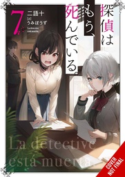 [9781975379568] DETECTIVE IS ALREADY DEAD NOVEL 7